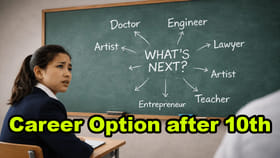 త్వరగా ఉద్యోగం కావాలా? ఐతే 10వ తరగతి తర్వాత ఈ కోర్సులు చదవండి