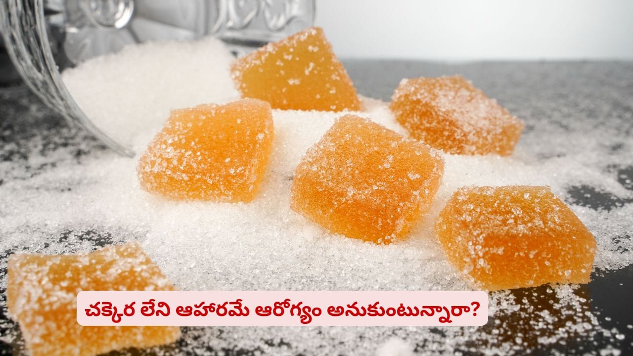 డైట్తోనే డయాబెటిస్ కంట్రోల్ అవుతుందా? టీలో షుగర్ మానేస్తే ఏమవుతుంది