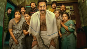 పది రోజుల్లోనే 21 కోట్ల కలెక్షన్స్.. ఓటీటీలో మలయాళం సూపర్ హిట్..