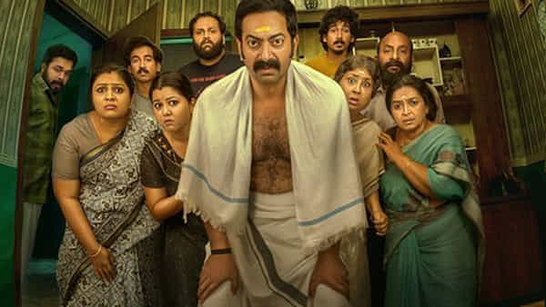 Cinema : ఓటీటీలోకి మలయాళం డార్క్ కామెడీ సూపర్ హిట్.. స్ట్రీమింగ్ ఎక్కడంటే..