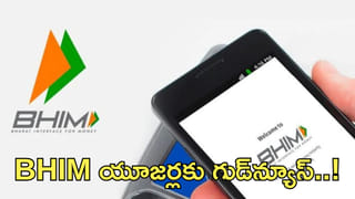 India Post: చెక్‌ బుక్‌ విషయంలో కీలక మార్పులు చేసిన తపాలా! ఇకపై..