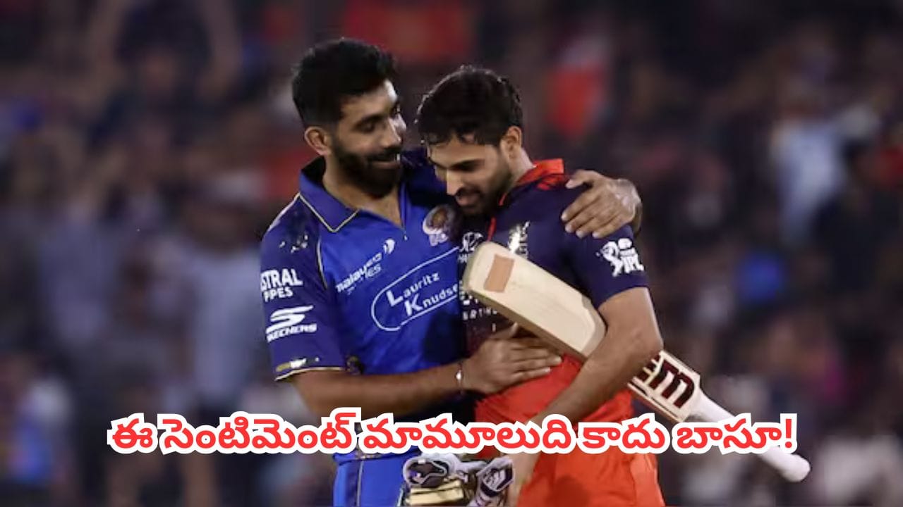 IPL 226 : ఈ సారి ఆర్సీబీదే కప్పు? 10 ఏళ్ల క్రితం నాటి సీన్ రిపీట్.. భువీ కొట్టిన ఆ సిక్సరే సాక్ష్యం