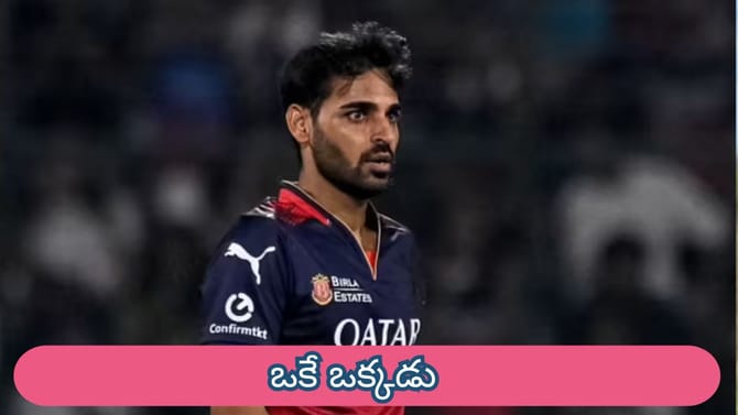 ఐపీఎల్‌లో సరికొత్త చరిత్ర.. అరుదైన రికార్డుతో దిగ్గజాల సరసన ‘భువీ
