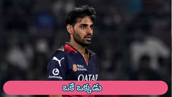 IPL 2026 : ఐపీఎల్ చరిత్రలో ఒకే ఒక్కడు.. అరుదైన రికార్డు సృష్టించబోతోన్న స్వింగ్ కింగ్