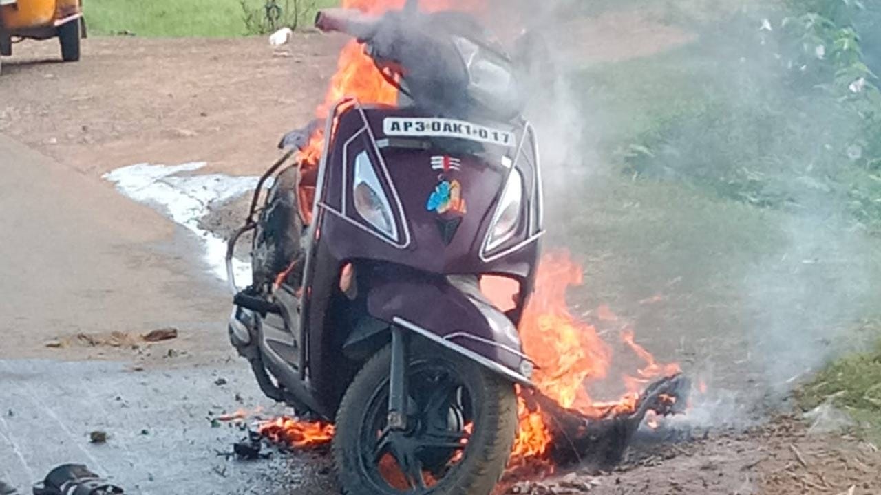 గ్రామ సమీపానికి చేరుకున్న సమయంలో వాహనం సీటు కింద నుంచి ఓవర్ హీట్ వేవ్స్ రావడం వారిద్దరు గమనించారు. వెంటనే ప్రమాదాన్ని అంచనా వేసి వాహనాన్ని రోడ్డుపక్కన నిలిపి దూరంగా వెళ్లారు. అలా నిలిపిన కొద్దిసేపటికే బండి నుంచి పొగలు రావడం ప్రారంభమైంది. అనంతరం ఒక్కసారిగా మంటలు ఎగసిపడి వాహనం మొత్తం వ్యాపించాయి. వారి కళ్ల ముందే క్షణాల్లో ద్విచక్ర వాహనం పూర్తిగా కాలి పేలిపోయింది. 