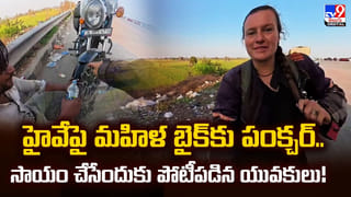 Viral: ఇంటి వాటర్ ట్యాంక్ క్లీన్ చేద్దామని అందులోకి దిగాడు.. లోపల..