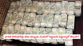 Central Government: దేశ ప్రజలకు కేంద్రం భారీ శుభవార్త.. వారి అకౌంట్లోకి రూ.5 లక్షలు..! అప్లై చేసుకోండి..