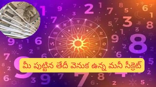చికెన్ ముక్క గొంతులో ఇరుక్క పోయిందా.. ఈ చిట్కాలు మీ కోసమే!