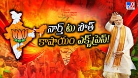 బీజేపీ నయా మాస్టర్ ప్లాన్ ఇదేనా..!