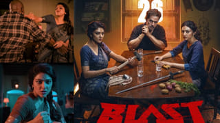 Mareechika Review: మరీచిక మూవీ రివ్యూ.. అనుపమ పరమేశ్వరన్, రెజీనా సైకలాజికల్ థ్రిల్లర్ ఎలా ఉందంటే..?