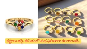 నీలమణి ధరించే ముందు జాగ్రత్త! ఈ 3 రత్నాలతో కలిపితే ప్రమాదం తప్పదు