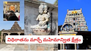 అమృతం కూడా విషం కావొచ్చు.. బంధాలకు బార్డర్ పెట్టుకోండి బాస్..!
