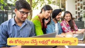 AI & ML vs Cyber Security.. విద్యార్థులకు ఏ కోర్సులో ఎక్కువ ఉద్యో