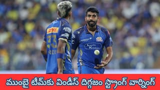 Virat Kohli : అవుట్ ఇవ్వడం అన్యాయం.. థర్డ్ అంపైర్ నిర్ణయంపై  కోహ్లీ ఫైర్.. గ్రౌండ్‌లో హైడ్రామా