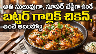 డెలివరీ అయ్యిందా? బాలింతలకు ఎదురయ్యే సమస్యలు, తీసుకోవాల్సిన జాగ్రత్తలు తెలుసా