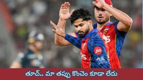 ఓడినా మాదే పై చేయి అంటున్న శ్రేయస్ అయ్యర్