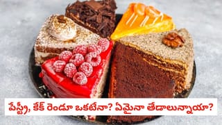 Dream Science: మనం ఎందుకు కలలు కంటాము? నిద్రలేవగానే వాటిని ఎందుకు మర్చిపోతాము?