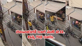 ఎమర్జెన్సీ అని వడ్డీలకు డబ్బులు తీసుకుంటున్నారా? జాగ్రత్త.