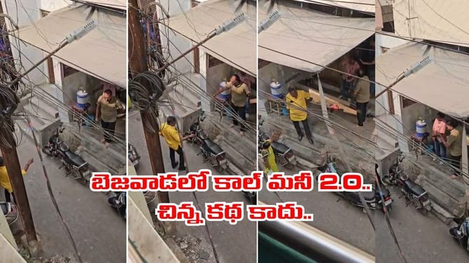 ఎమర్జెన్సీ అని వడ్డీలకు డబ్బులు తీసుకుంటున్నారా? జాగ్రత్త.