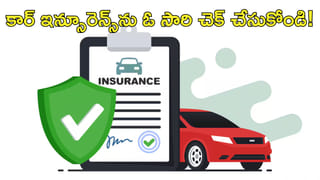హెల్త్‌, లైఫ్‌ ఇన్సూరెన్స్‌తో పాటు ఈ కాలంలో సైబర్‌ ఇన్సూరెన్స్‌ కూడా ముఖ్యమే! ఎందుకంటే?