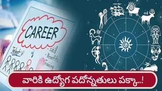 Science Behind Wells: బావులన్నీ గుండ్రంగానే ఎందుకు ఉంటాయి? దీని వెనుక ఉన్న అసలు ‘సైన్స్’ ఇదే!