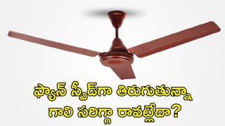 ఆండ్రాయిడ్‌, ఐఫోన్‌ యూజర్లకు గుడ్‌న్యూస్‌..! కీలక అప్డేట్‌ తీసుకొచ్చిన గూగుల్‌