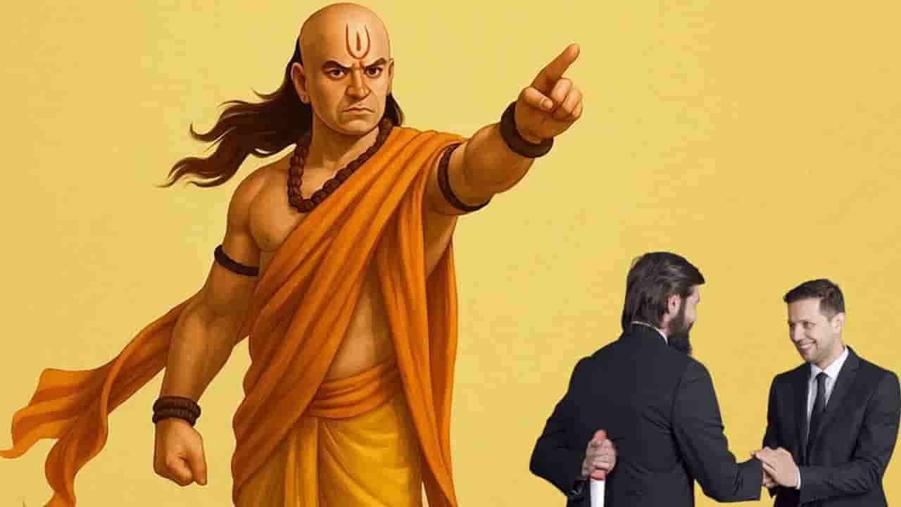 Chanakya Niti: చాణక్య నీతి.. నిజమైన శత్రువులు ఎవరు? ఈ 5 గురితో పెట్టుకుంటే సర్వనాశనమే.. వీరితో జాగ్రత్తగా ఉండండి.!