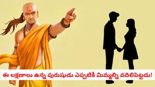 వేసవి స్పెషల్.. నోరూరించే మామిడికాయ – వేరుశనగ పప్పు పచ్చడి.. పది నిమిషాల్లో రెడీ!