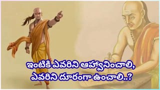 అరచేతిలో ఈ గుర్తు ఉంటే మీరు కోటీశ్వరులే.. మీ చేతిలో ఉందో చెక్ చేసుకోండి!
