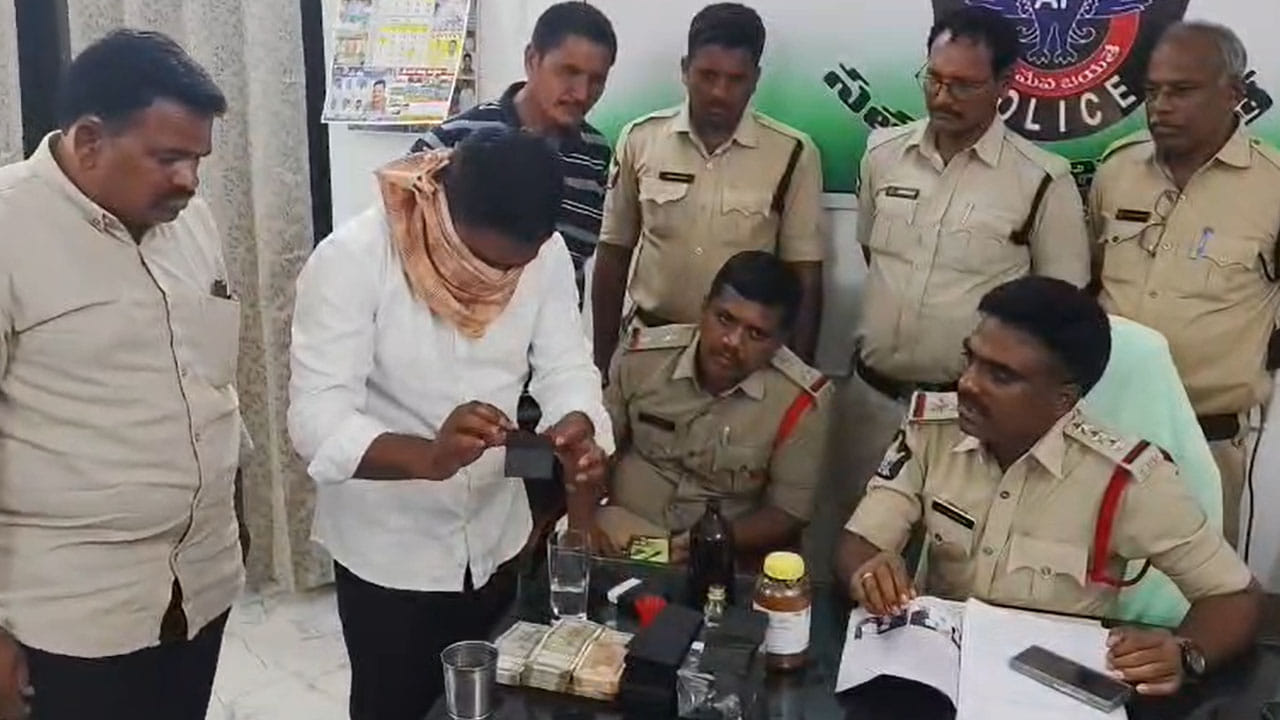 ఆశ చూపించాడు.. బ్లాక్ మనీ అంటే ‘నల్ల రంగు’ నోట్లనుకున్నాడు.. ట్విస్ట్ అదిరింది బాసూ..!