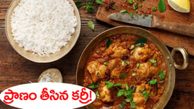 కంచంలో కూర.. మనిషి ప్రాణం తీసింది!