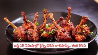 కర్లీ..కర్లీ హెయిర్ మీ సొంతమా? మెయింటెనెన్స్ వెనుక అంత సైన్స్ ఉందా