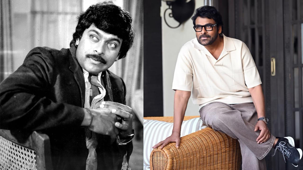 Chiranjeevi