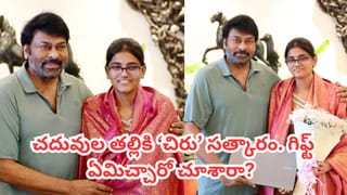 Trisha: మేడం సార్.. మేడం అంతే.. త్రిష మరో ఇన్నింగ్స్ స్టార్ట్ చేస్తారా..?