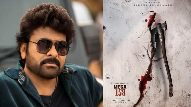 చిరంజీవి మెగా158 పూజా కార్యక్రమం