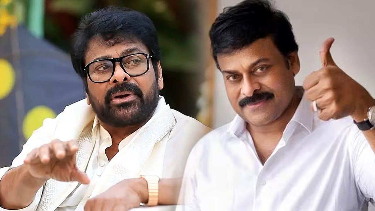 మెగాస్టార్ చెప్పిన జీవిత కథ..