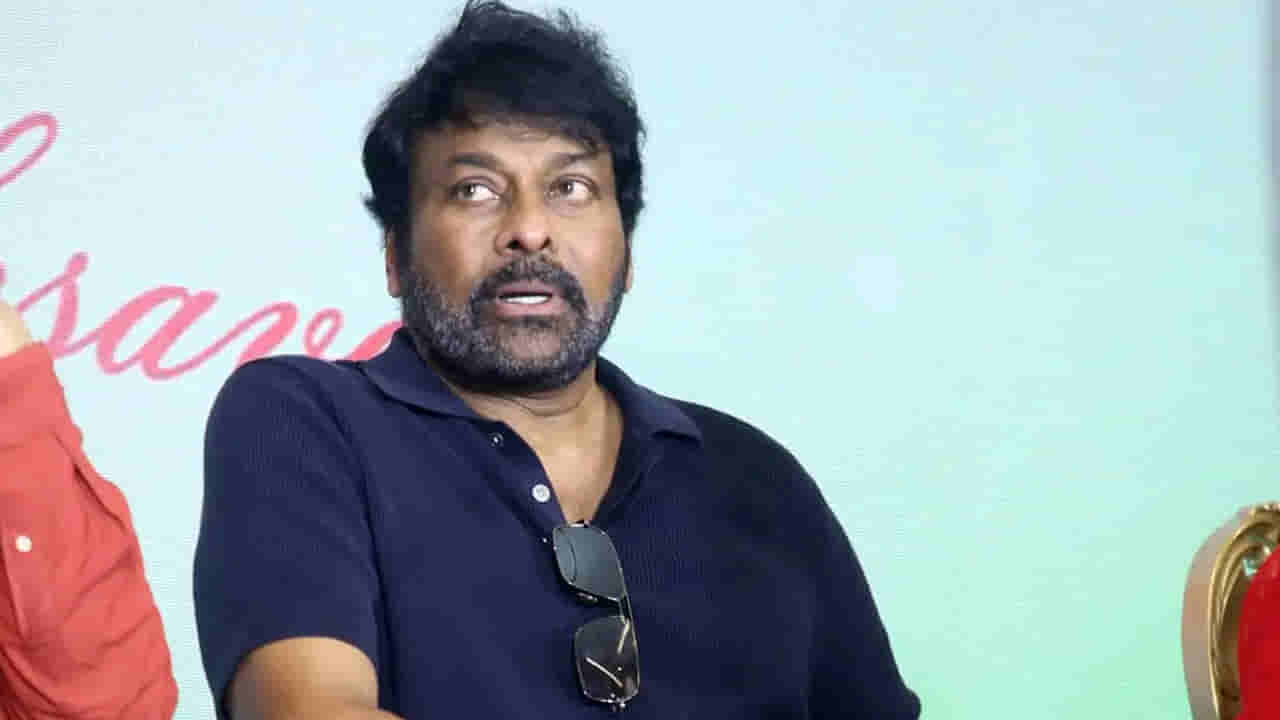 మెగాస్టార్ చిరంజీవిపై పిచ్చి కూతలు.. యూట్యూబ్ ఛానెల్ పై పోలీస్ కేసు..