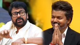 సీఎం విజయ్‌కు ఫోన్ చేసిన చిరంజీవి..