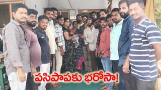 తల్లి మరణంతో అనాథైన 50 రోజుల పసిపాప.. కష్టకాలంలో స్నేహితుడికి పూర్వ విద్యార్థుల భరోసా!