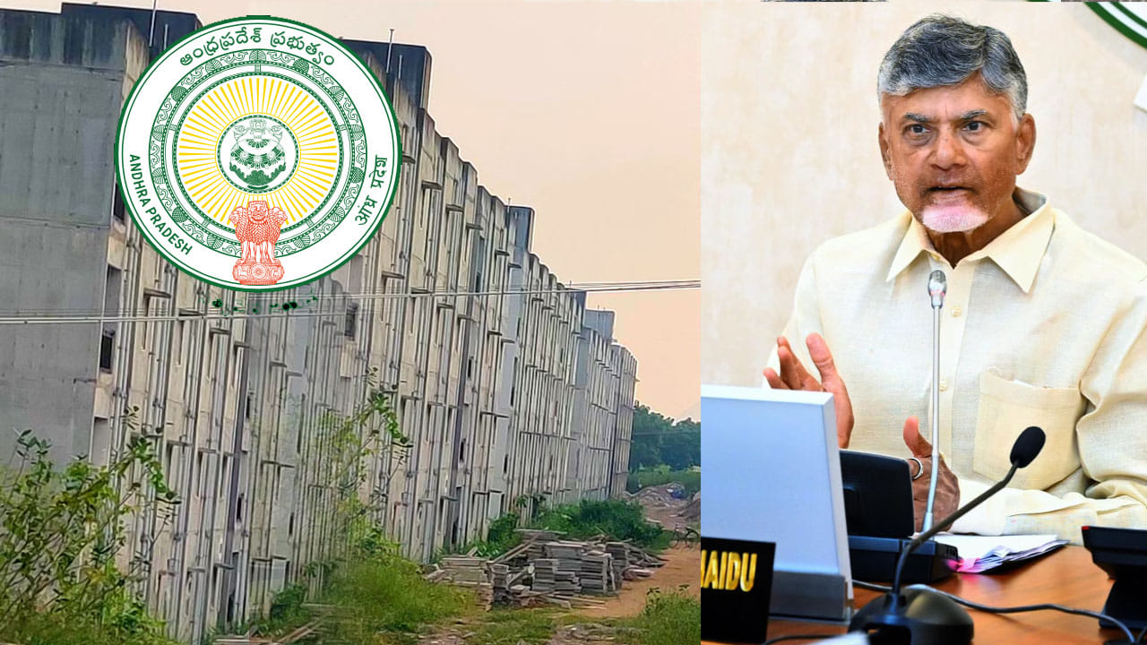 లబ్ధిదారులకు గుడ్ న్యూస్.. త్వరలోనే చేతికి సొంతింటి తాళాలు.. సర్కార్ గ్రీన్ సిగ్నల్..!
