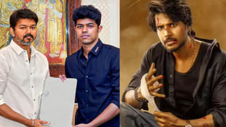 CM Vijay: సీఎం విజయ్ కుమారుడి మొదటి సినిమా వచ్చేస్తోంది.. రిలీజ్ డేట్ ప్రకటించిన మేకర్స్