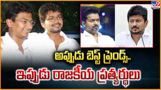 CM Thalapathy Vijay: సీఎం విజయ్ జీతం ఎంతో తెలుసా ??