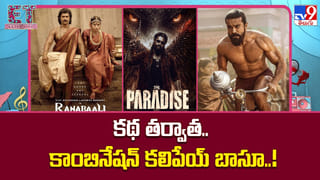 కథ తర్వాత.. కాంబినేషన్ కలిపేయ్ బాసూ..!