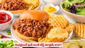 కంఫర్టబుల్ ఫుడ్ అంటే టేస్ట్ మాత్రమే కాదా?
