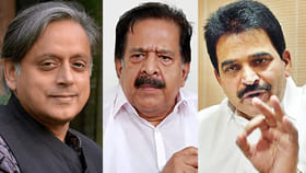 కేరళ సీఎం ఎవరు.. రేసులో ఆ ముగ్గురు.. శశిథరూర్ ఏమన్నారంటే..
