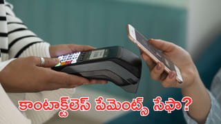 మీ పెట్టుబడి ఫోర్ట్‌ఫోలియోలో బంగారంపై పెట్టుబడి ఎంత ఉండాలి? ఎక్కువ ఉంటే నష్టమా?