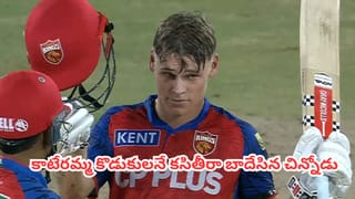 IPL 2026: L,L,L.. హ్యాట్రిక్‌తో దిమ్మతిరిగే షాక్.. ప్లేఆఫ్స్ చేరకుండానే పంజాబ్ కింగ్స్‌ ఔట్..?