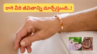 Vastu Tips: ఇంట్లో బంగారం నిలవడంలేదా? వాస్తు చెప్పే ఆశ్చర్యకర కారణాలు ఇవే!