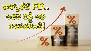 భార్యతో కలిసి ఇల్లు కొంటే పన్ను ఆదా చేయొచ్చు! ఎలాగో ఇప్పుడు తెలుసుకోండి!