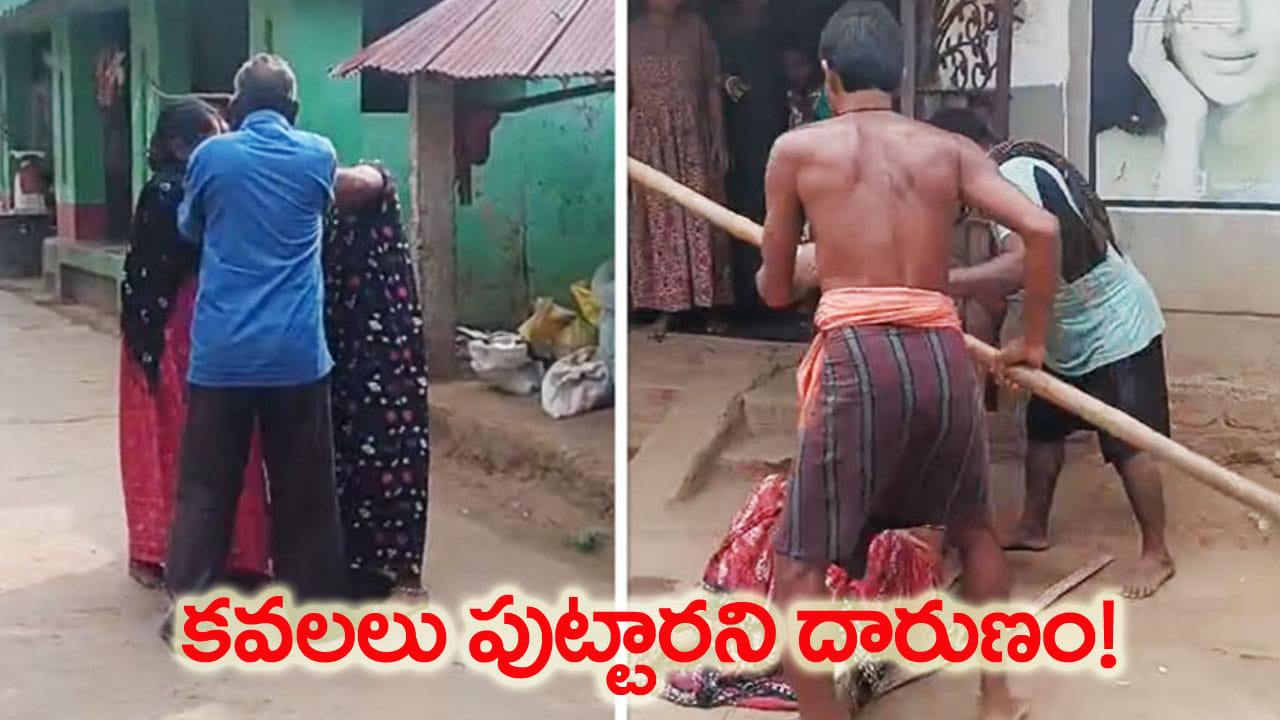 కవల ఆడపిల్లలు పుట్టారని కన్నకొడుకు, కోడలిపై ఘాతుకం.. అత్తింటివారి అమానుషం!